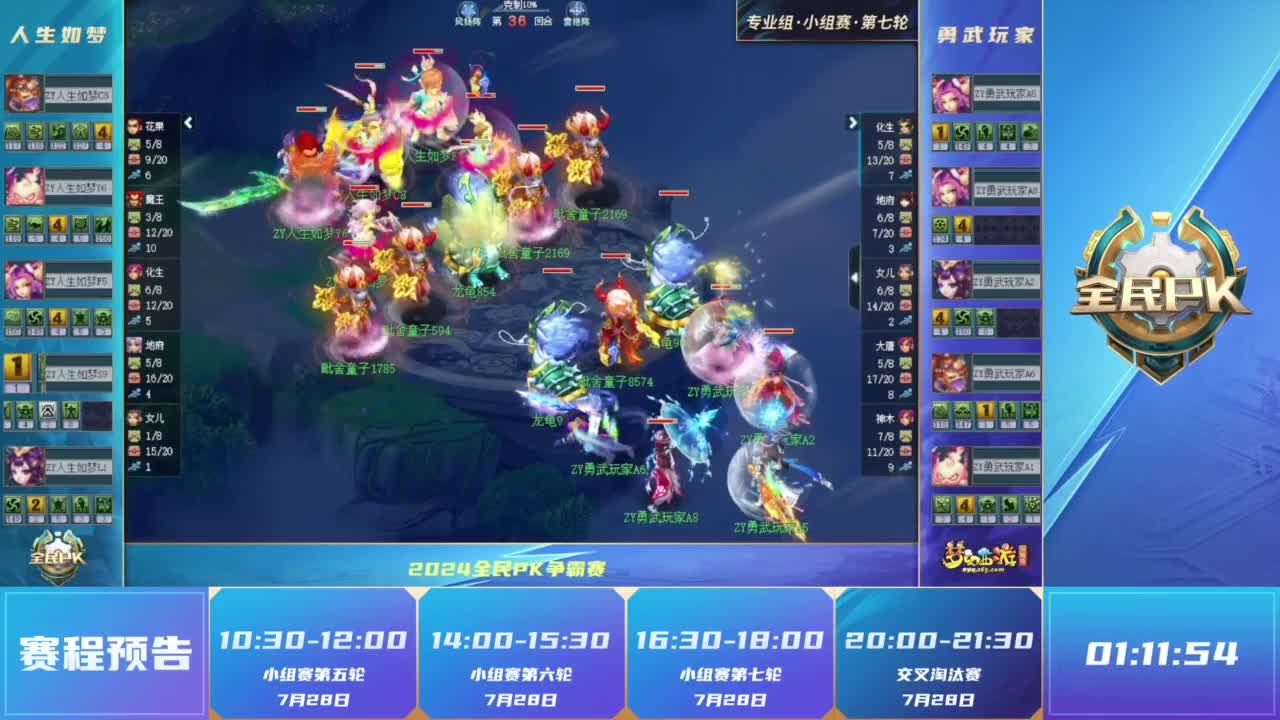 篮板保护劣