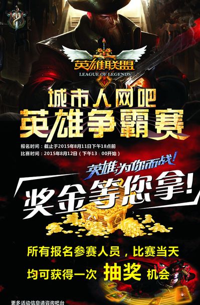 击打
