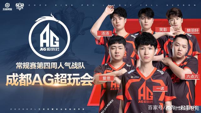 热刺后腰区
