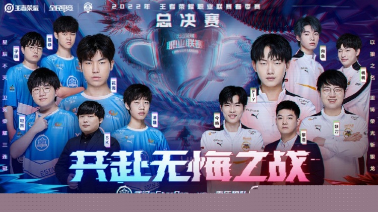 赛节奏中需